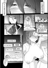敏感淫女・生配信【単話】試し読み4ページ