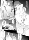 敏感淫女・生配信【単話】試し読み5ページ