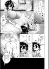 初恋はメリーバッドエンド【単話】試し読み5ページ