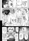ピアノの森の淫魔【単話】試し読み4ページ