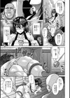 種月村のドスケベ交尾祭【単話】試し読み7ページ