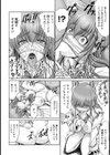 援交JKだけどチンポには勝てなかったよ【単話】試し読み2ページ