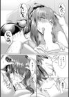 義妹よ…お兄ちゃんは限界だ！！【単話】試し読み8ページ