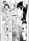 アンダーヘアサロン 〜人妻陰毛ヌメり堕とし〜【単話】試し読み2ページ