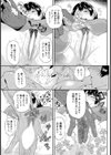 アンダーヘアサロン 〜人妻陰毛ヌメり堕とし〜【単話】試し読み5ページ