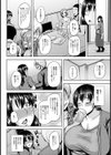 酒痴肉輪【単話】試し読み2ページ