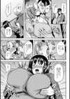 酒痴肉輪【単話】試し読み3ページ