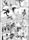 酒痴肉輪【単話】試し読み8ページ
