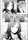 たまゆらの館【単話】試し読み6ページ