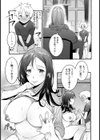 たまゆらの館【単話】試し読み7ページ