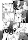たまゆらの館【単話】試し読み8ページ