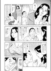 性欲まる出し近親姦ぬめり熟母試し読み10ページ