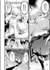 サカリまつり試し読み10ページ