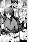 サカリまつり試し読み16ページ