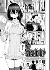 サカリまつり試し読み18ページ