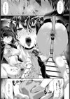 男装ビッチ春日くん試し読み5ページ