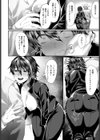 男装ビッチ春日くん試し読み6ページ