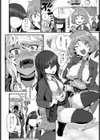 アミファイト試し読み4ページ