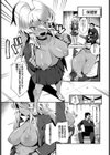 アミファイト試し読み7ページ