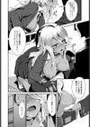 アミファイト試し読み8ページ