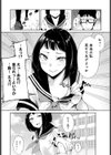 勘違い童貞と隠れビッチ試し読み3ページ