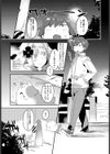 夜中の隠しゴト試し読み2ページ
