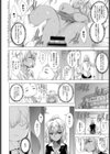 黒×黒の勘違い異文化性交流試し読み2ページ