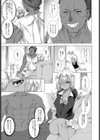 黒×黒の勘違い異文化性交流試し読み3ページ