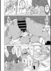 黒×黒の勘違い異文化性交流試し読み6ページ