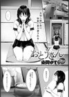 おとうさん試し読み1ページ