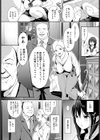 おとうさん試し読み2ページ
