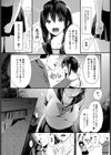 おとうさん試し読み3ページ