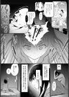 おとうさん試し読み4ページ