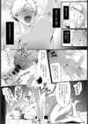 おとうさん試し読み6ページ