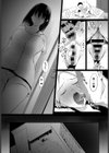 おとうさん試し読み7ページ