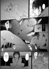 おとうさん試し読み8ページ