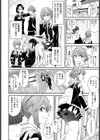 レイヤードえモーション試し読み2ページ