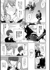 レイヤードえモーション試し読み7ページ