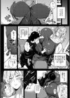 少年よ大姉を抱け試し読み4ページ