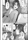 同窓会のあとで試し読み2ページ