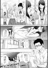 大好きJK先生試し読み2ページ