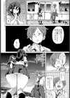 優しみ120％試し読み2ページ