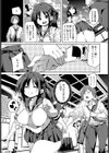 優しみ120％試し読み3ページ