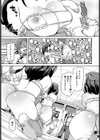 優しみ120％試し読み7ページ