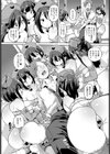 優しみ120％試し読み8ページ