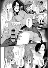 三月の雨試し読み4ページ