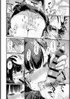 三月の雨試し読み8ページ
