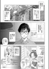 人妻巨乳女医の『桃尻肛門診療所』試し読み1ページ