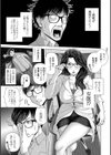 人妻巨乳女医の『桃尻肛門診療所』試し読み3ページ