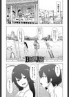 ビッチーズジャーニー【1話立ち読み付き】試し読み3ページ